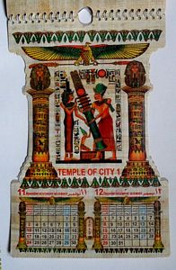 Egyptian Papyrus Calendar 2013