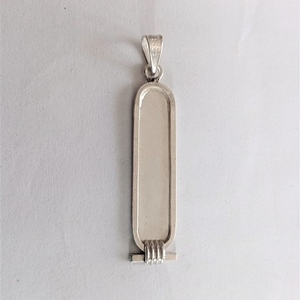 Silver Cartouche Customized,  Handmade Silver Jewelry Model SL12 